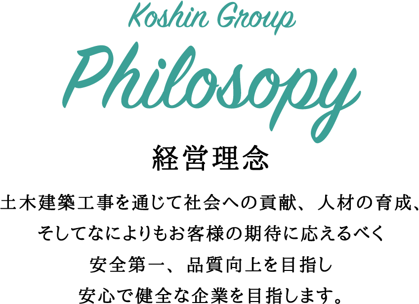 Philosopy